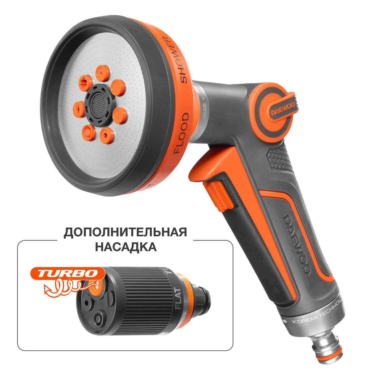 Пистолет-распылитель с дополнительной головкой DWG 4135 DAEWOO