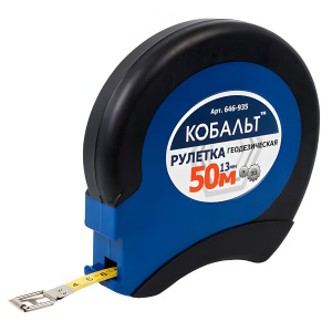 Рулетка геодезическая 50 м х 13 мм (стальная лента, закрытый корпус) КОБАЛЬТ 646-935