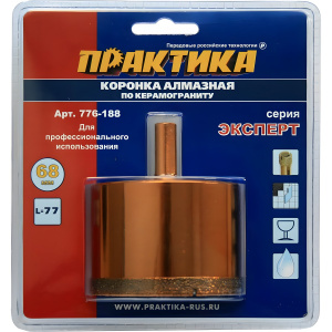 Коронка алмазная 68 мм (керамогранит) Эксперт ПРАКТИКА 776-188
