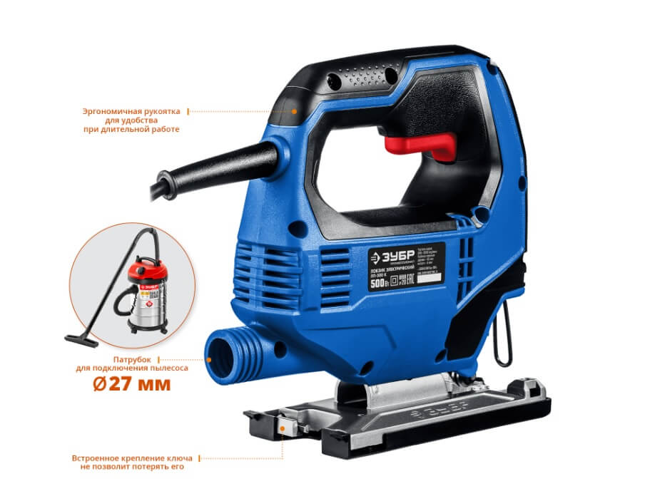 Лобзик ЗУБР Профессионал ЛП-500 К
