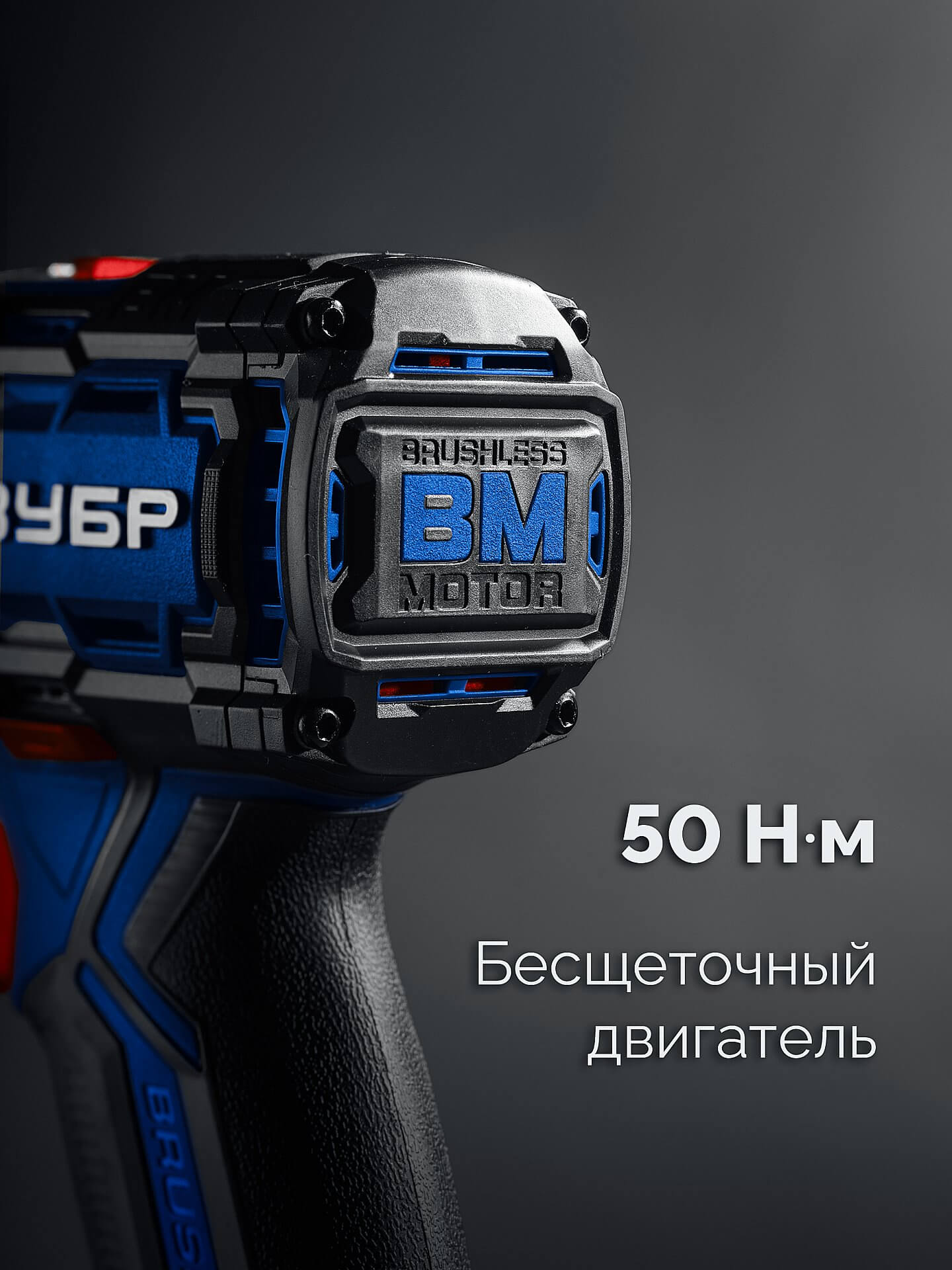 Дрель аккумуляторная ЗУБР КОМПАКТ №3 DB-50-42 LMS Профессионал (кейс)