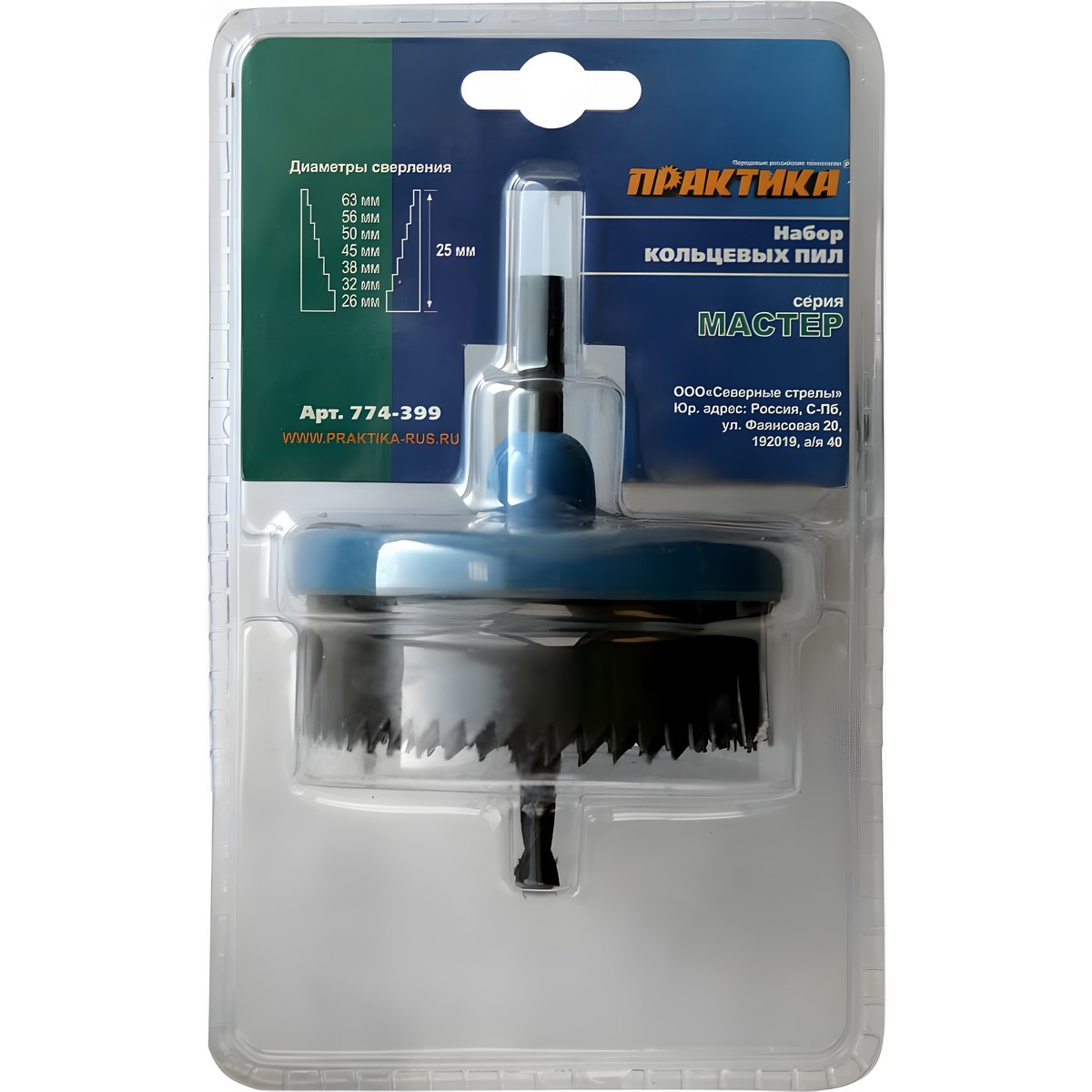 Набор пильный венцов 26-63 мм (7 шт., высота 1.0'') Мастер ПРАКТИКА 774-399