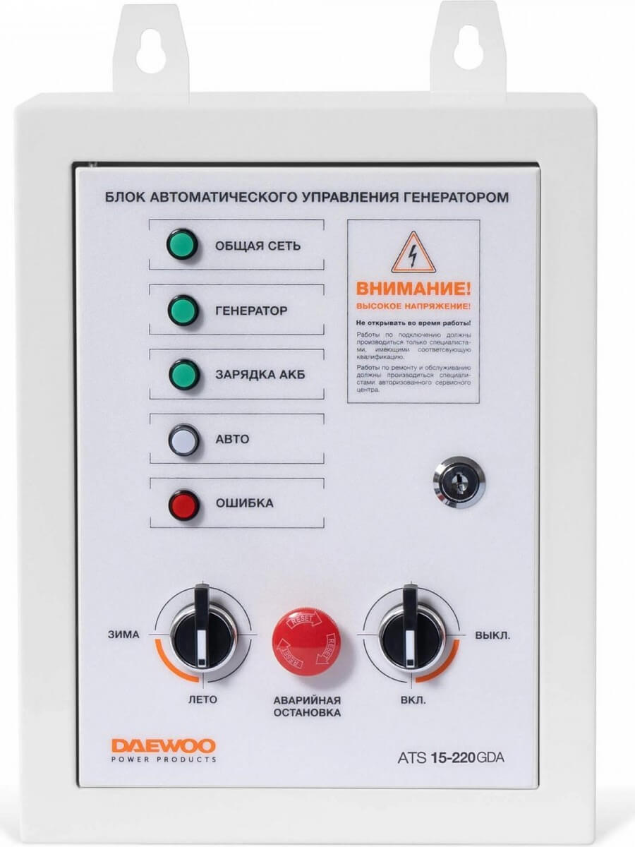 Блок автоматического управления генератором DAEWOO ATS 15-220 GDA