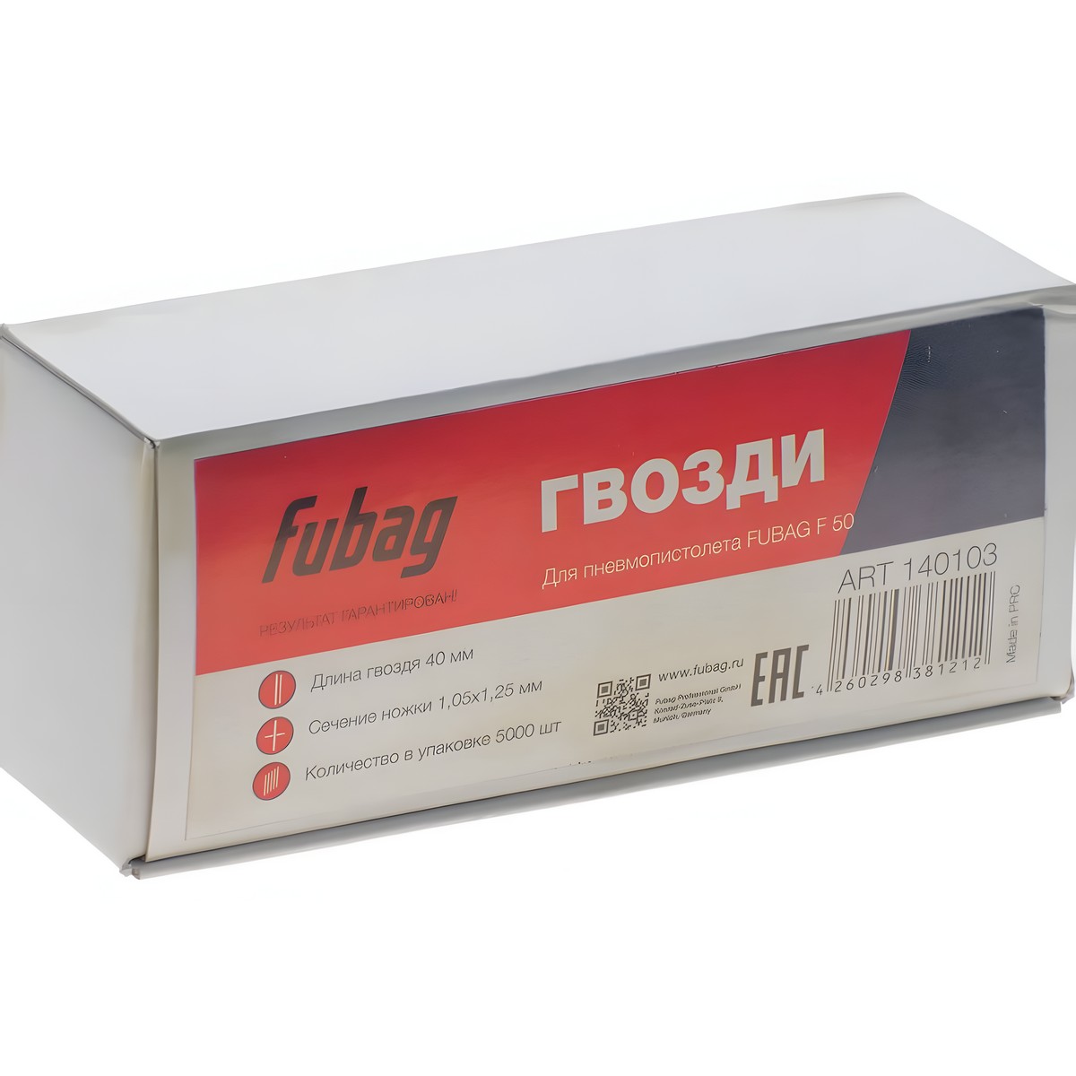 Гвозди для F50 (1.05 х 1.25, 40 мм, 5000 шт.) FUBAG 140103