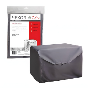 Чехол для генератора COFRA RG-3113 (800х600х600 мм, серый, синтетика)
