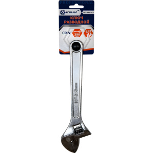 Ключ разводной 250 мм, ширина захвата 30 мм КОБАЛЬТ 647-529