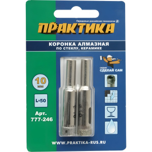 Коронка алмазная 10 мм (2 шт., стекло, керамика) Сделай сам ПРАКТИКА 777-246