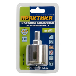 Коронка алмазная 40 х 70 мм (керамогранит, керамика) Профи ПРАКТИКА 917-651