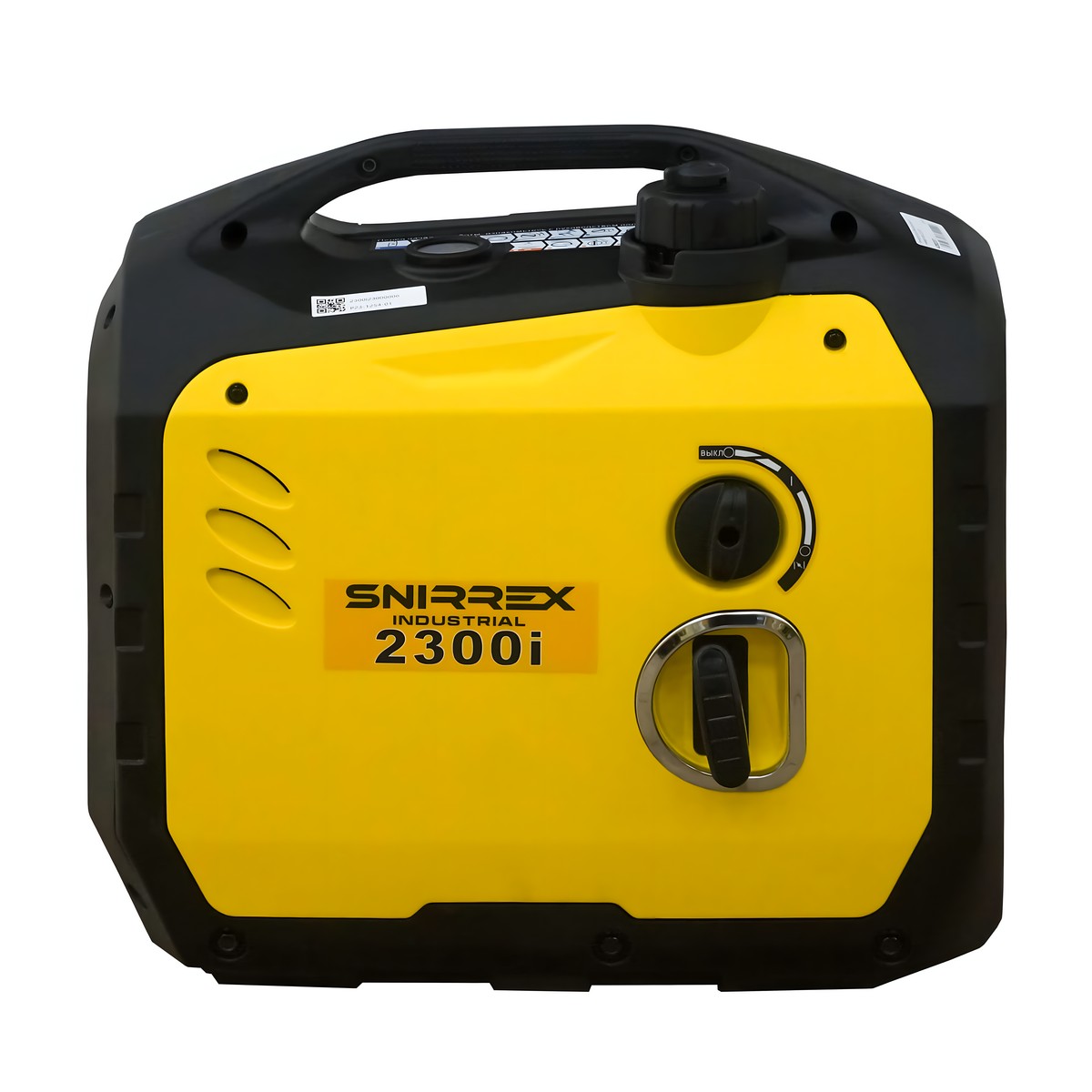 Генератор бензиновый инверторный SNIRREX 2300i