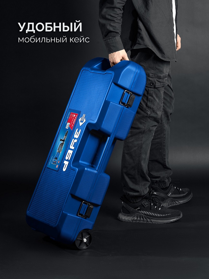 Перфоратор ЗУБР Профессионал ЗПМ-50-1700 Э