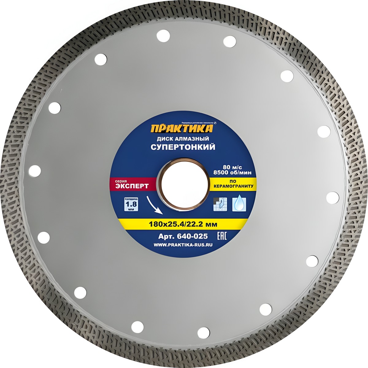 Диск алмазный 180 х 25.4/22.2 х 1,8 мм "Супер тонкий" (керамогранит) ПРАКТИКА 640-025