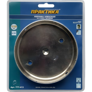 Коронка алмазная 110 мм (1 шт., стекло, керамика) Сделай сам ПРАКТИКА 777-413