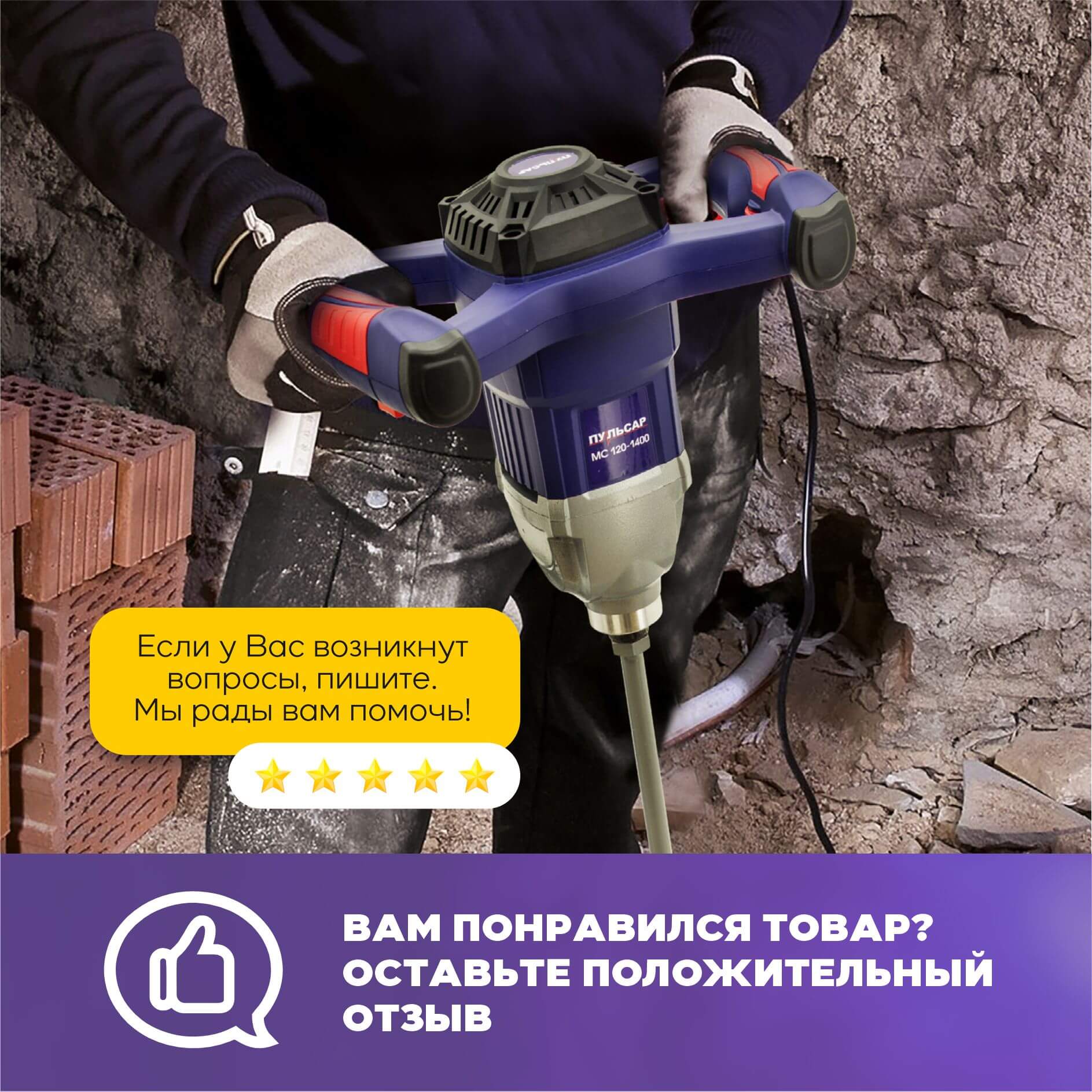 Дрель аккумуляторная ПУЛЬСАР ДА 18-45Б 916-974