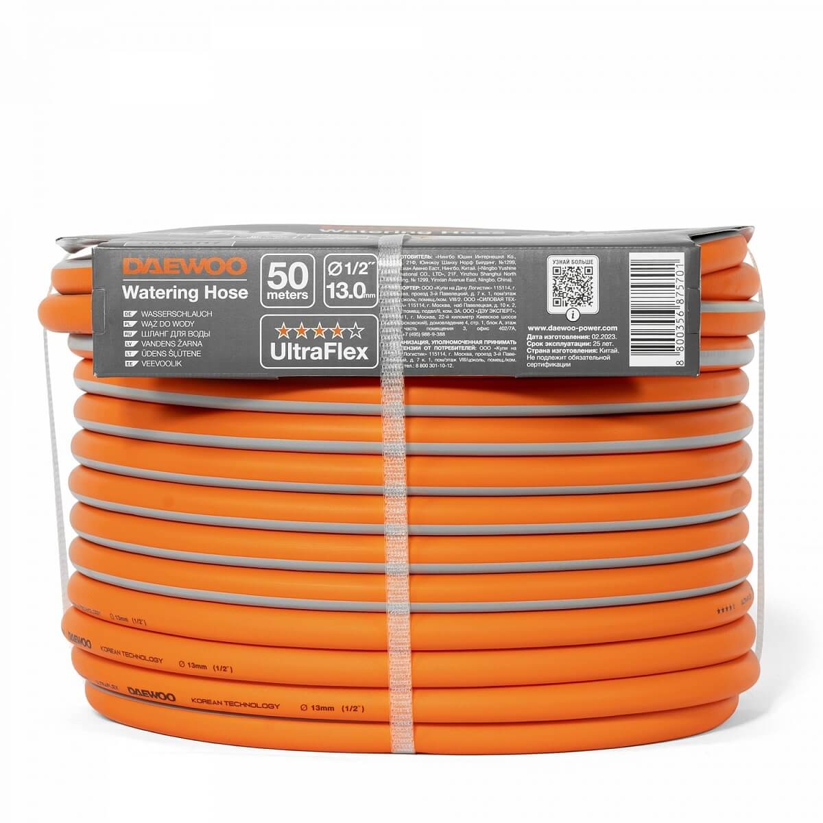 Шланг UltraFlex 50 м, 1/2'' (13 мм) DWH 8117 DAEWOO
