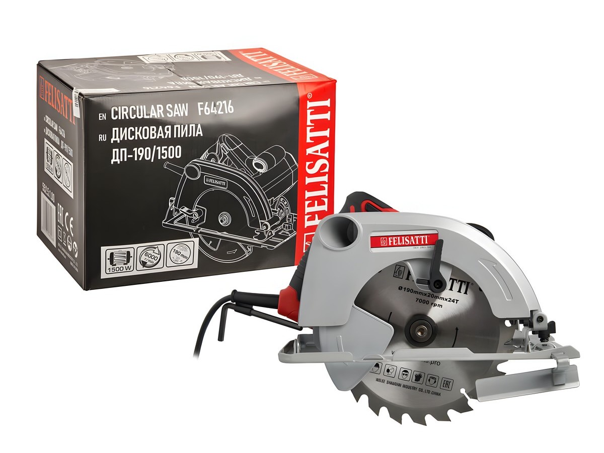 Пила дисковая FELISATTI FT6401 (1600ВТ,190 диск)
