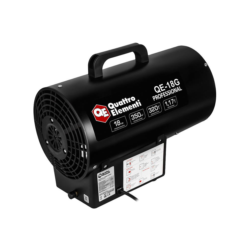 Нагреватель воздуха газовый QUATTRO ELEMENTI QE-18G