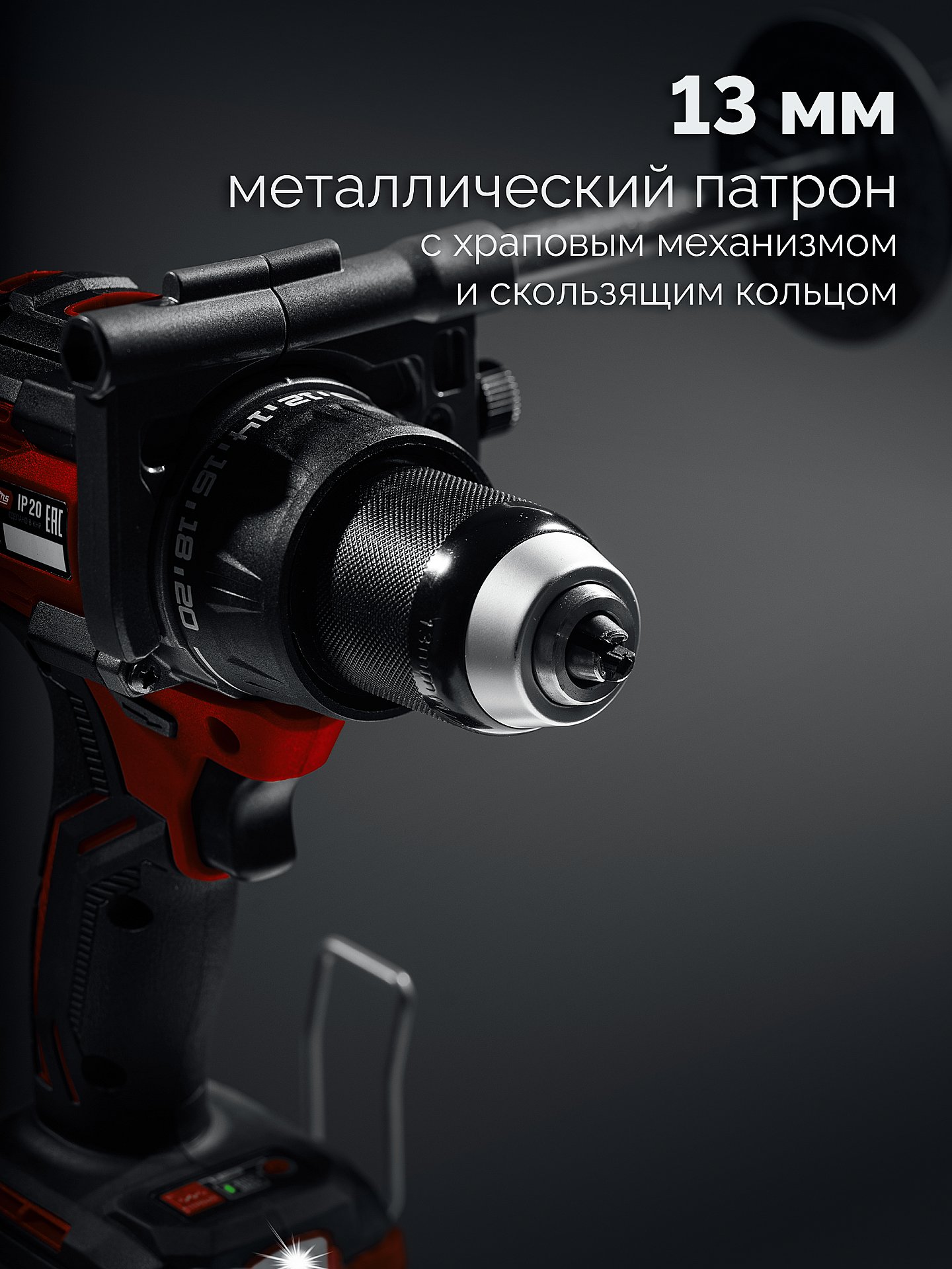 Дрель аккумуляторная ЗУБР ДБ-165-21 LMS