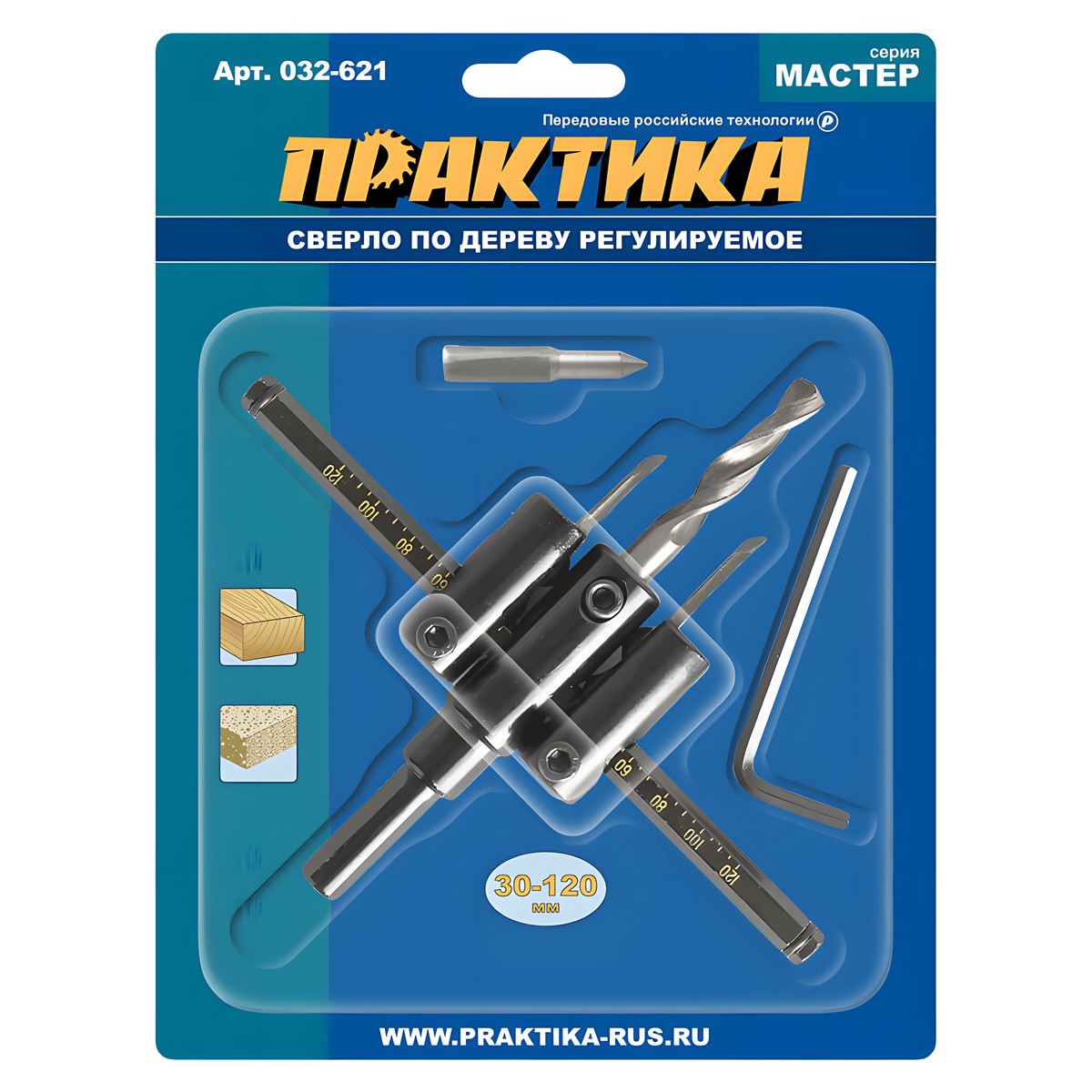 Сверло по дереву регулируемое 30-120 мм (балеринка) ПРАКТИКА 032-621