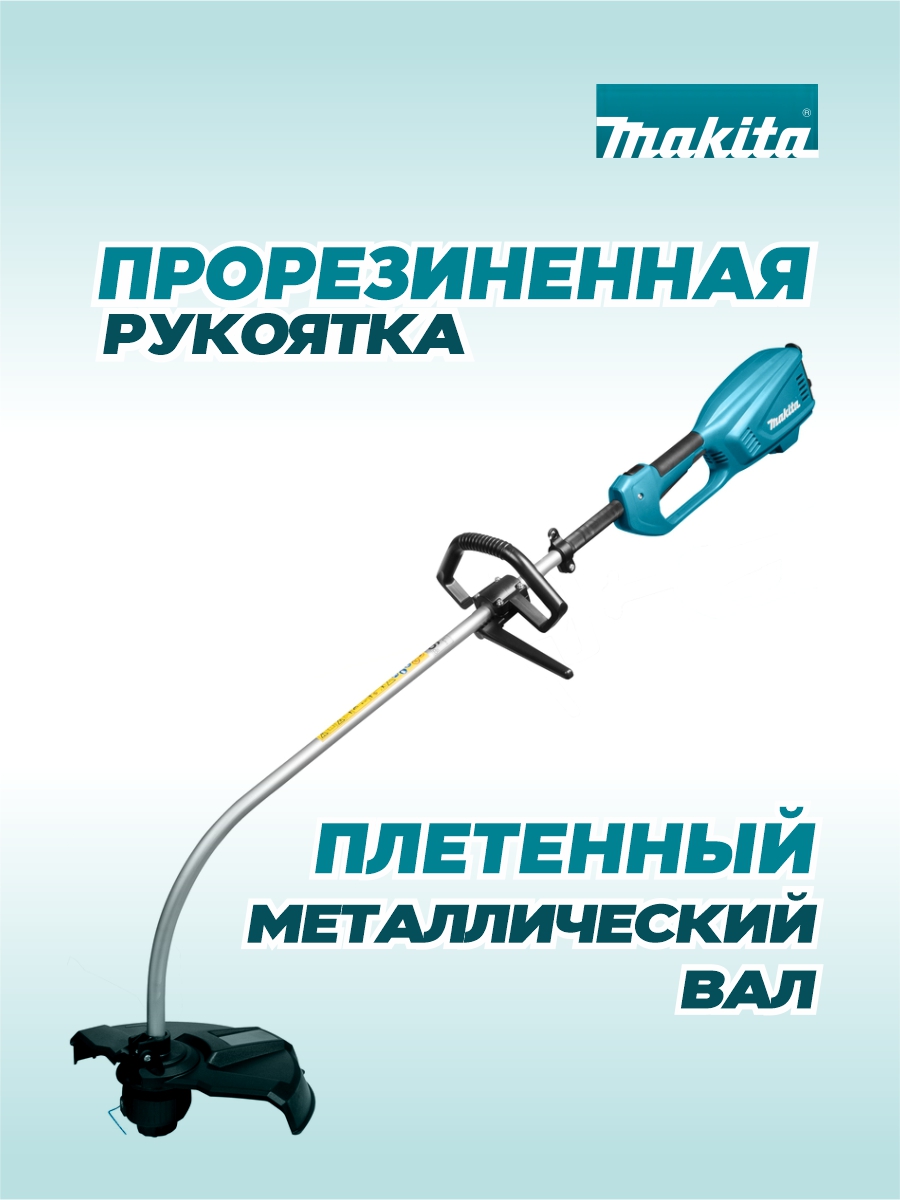 Триммер электрический MAKITA UR3501