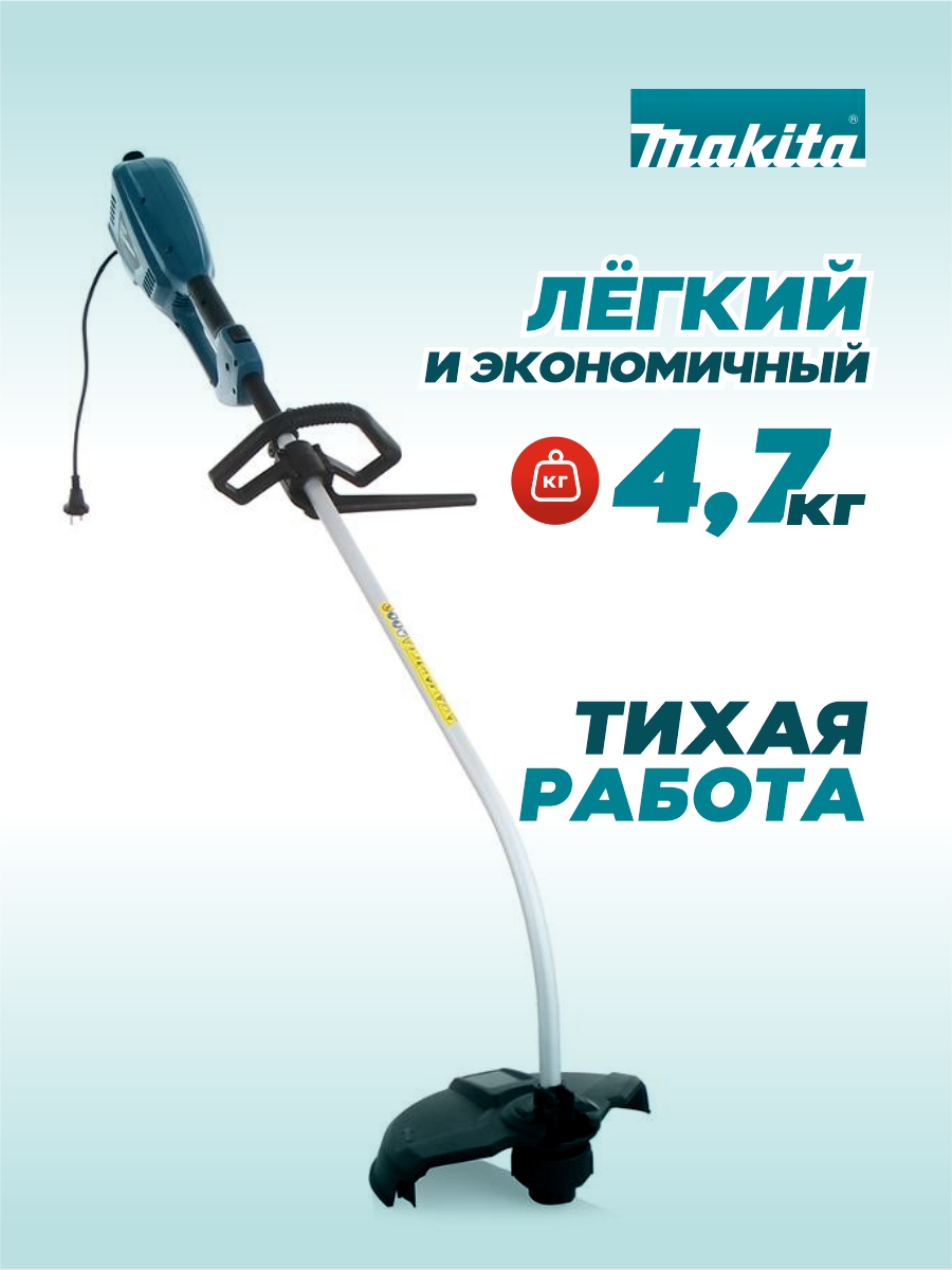 Триммер электрический MAKITA UR3501