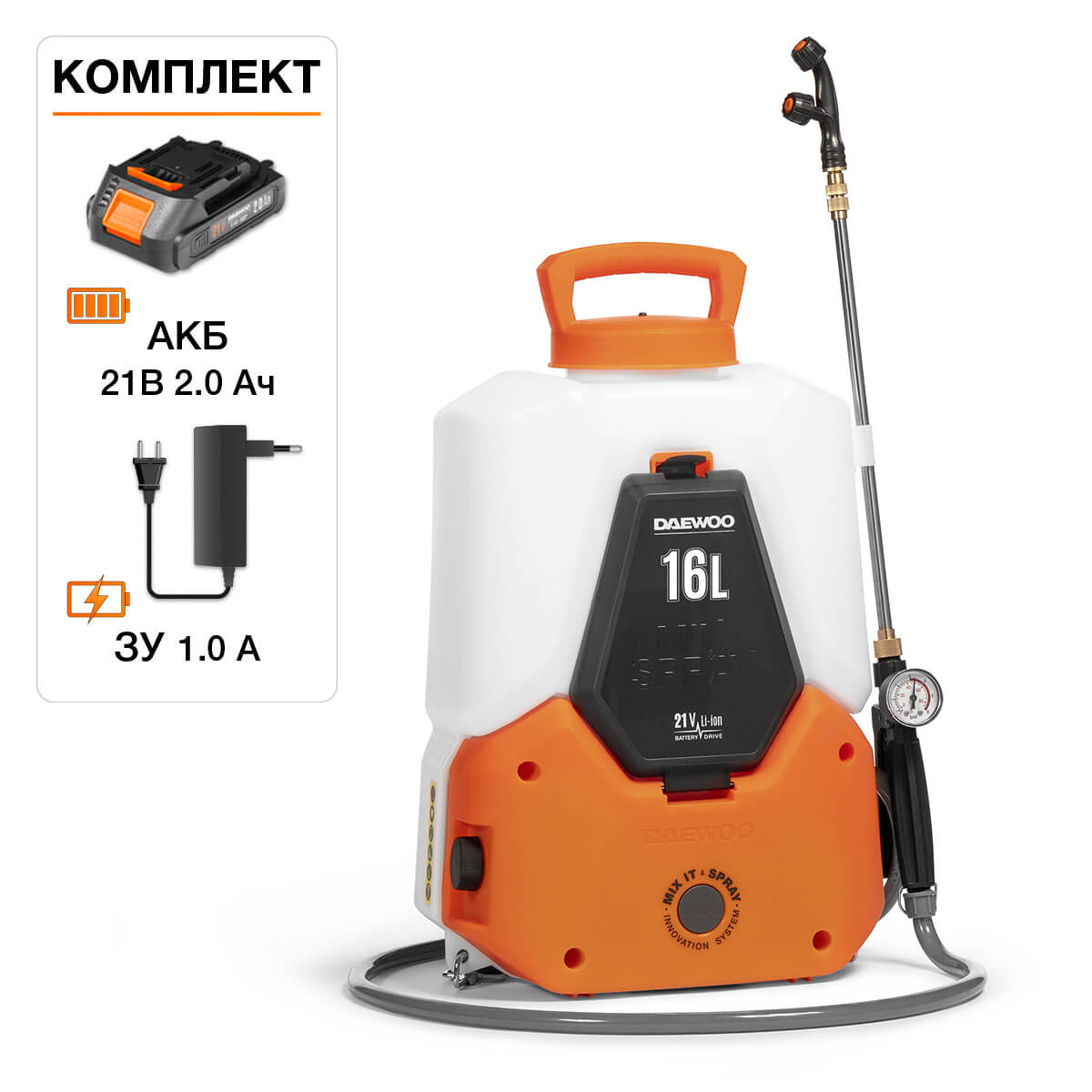 Опрыскиватель аккумуляторный DAEWOO DSA 1621Li SET