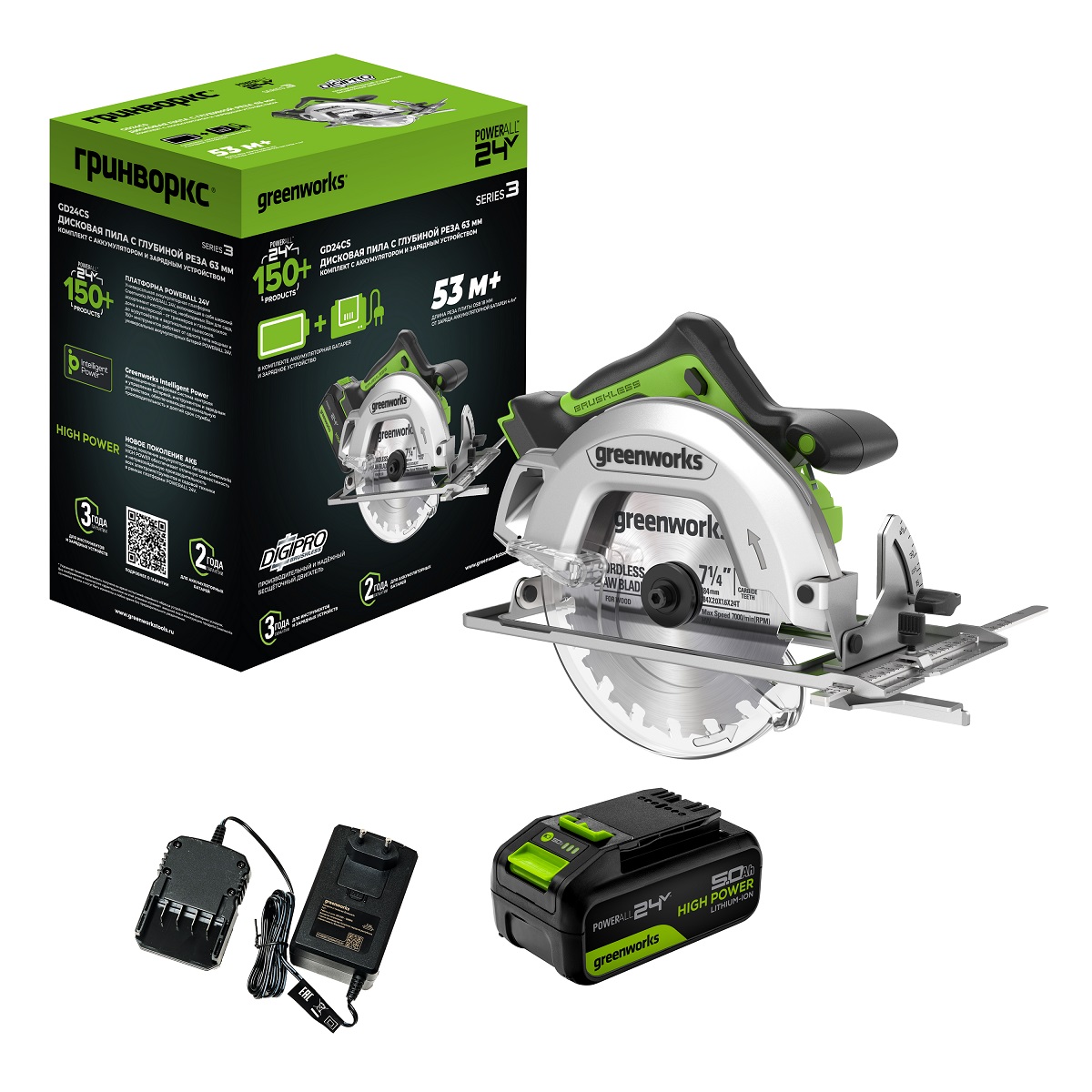 Пила циркулярная аккумуляторная GREENWORKS GD24CS 1500907CUG