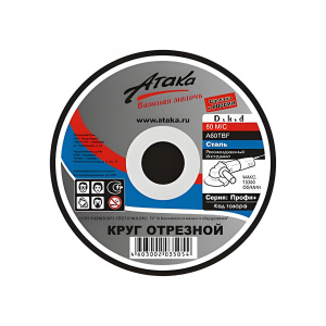 Диск лепестковый 180 мм P120 (металл) MAKITA D-27165