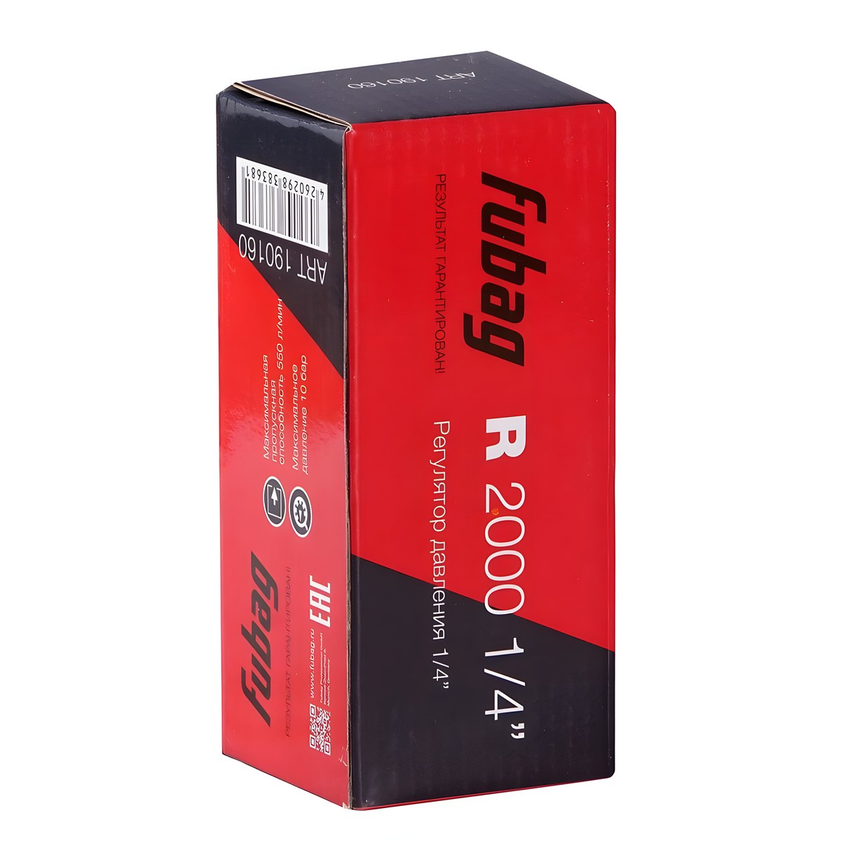 Регулятор давления R2000 1/4'' FUBAG 190160