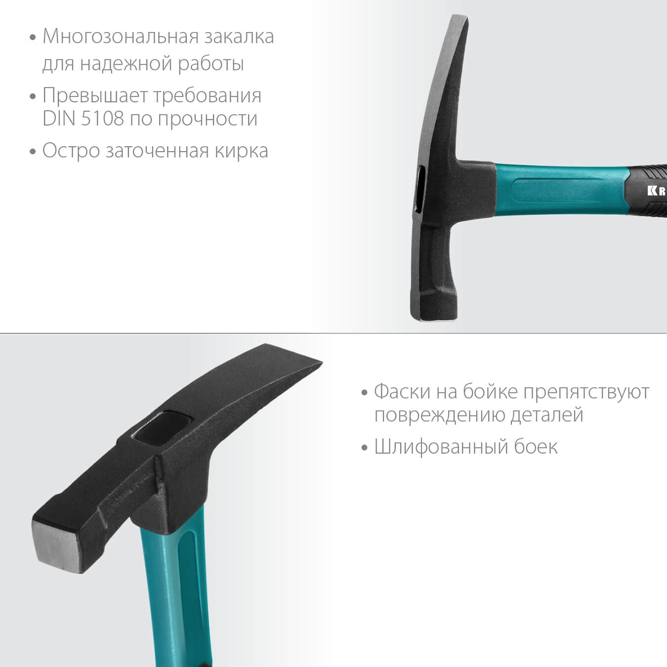 Молоток каменщика 600 г. Fiberglass KRAFTOOL 20192