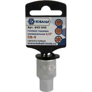 Головка торцевая 12-гр. 10 мм 1/2'' SPLINE КОБАЛЬТ 643-545