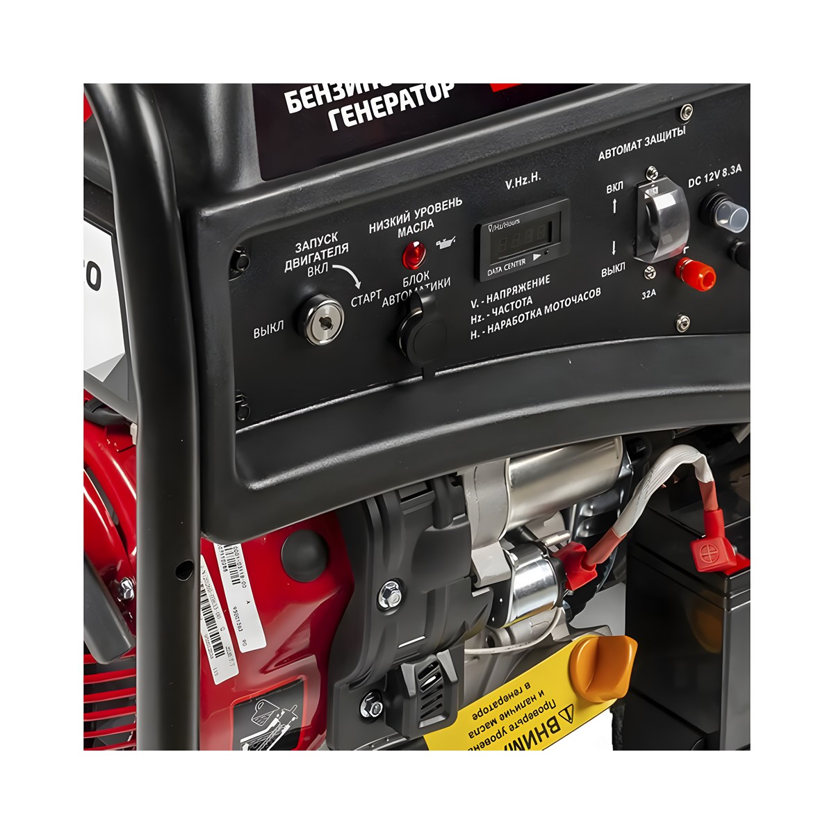 Генератор бензиновый BRAIT GB-6500Е PRO 02.01.034.035