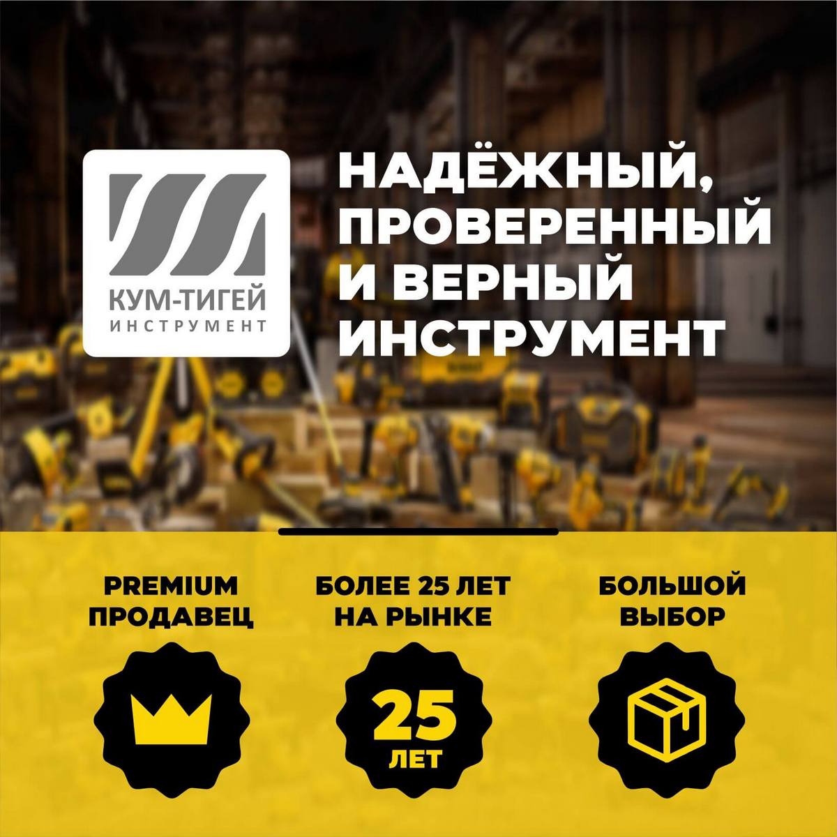 Пила настольная DEWALT DWE7485-QS