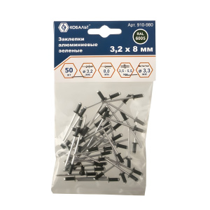 Заклепки вытяжные 3,2 х 8 мм (50 шт., алюминий, зеленый RAL6005) КОБАЛЬТ 910-980