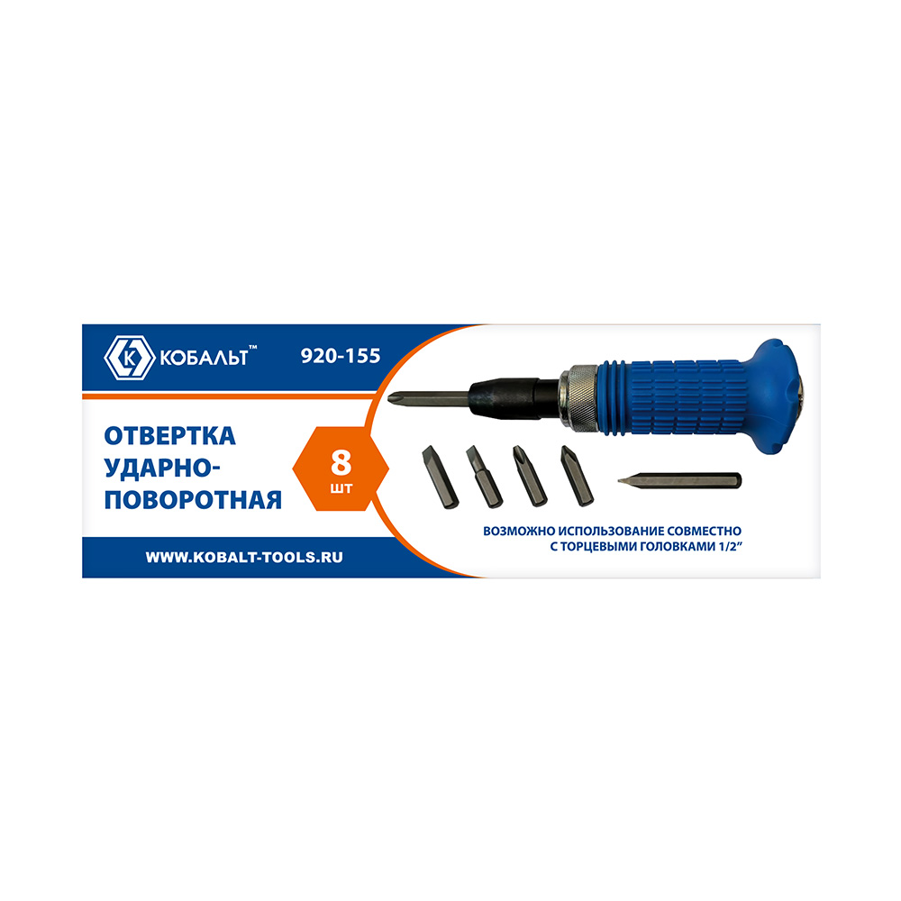 Отвертка-рукоятка ударно-поворотная с набором бит 6 шт. (кейс) КОБАЛЬТ 920-155