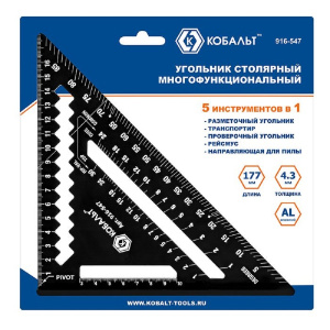 Угольник столярный 177 мм (алюминий) КОБАЛЬТ 916-547
