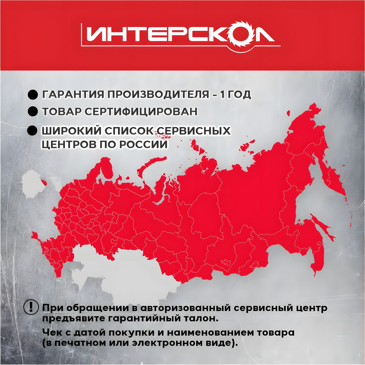 Дрель аккумуляторная ИНТЕРСКОЛ ДА-10/18В Мини МАКС АПИ (Li-Ion)