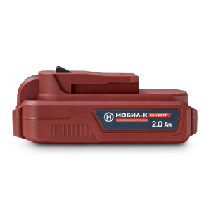 Аккумулятор МОБИЛ К XA220 КОМФОРТ (20 В, 2,0 Ач, Li-Ion) MBK0027804