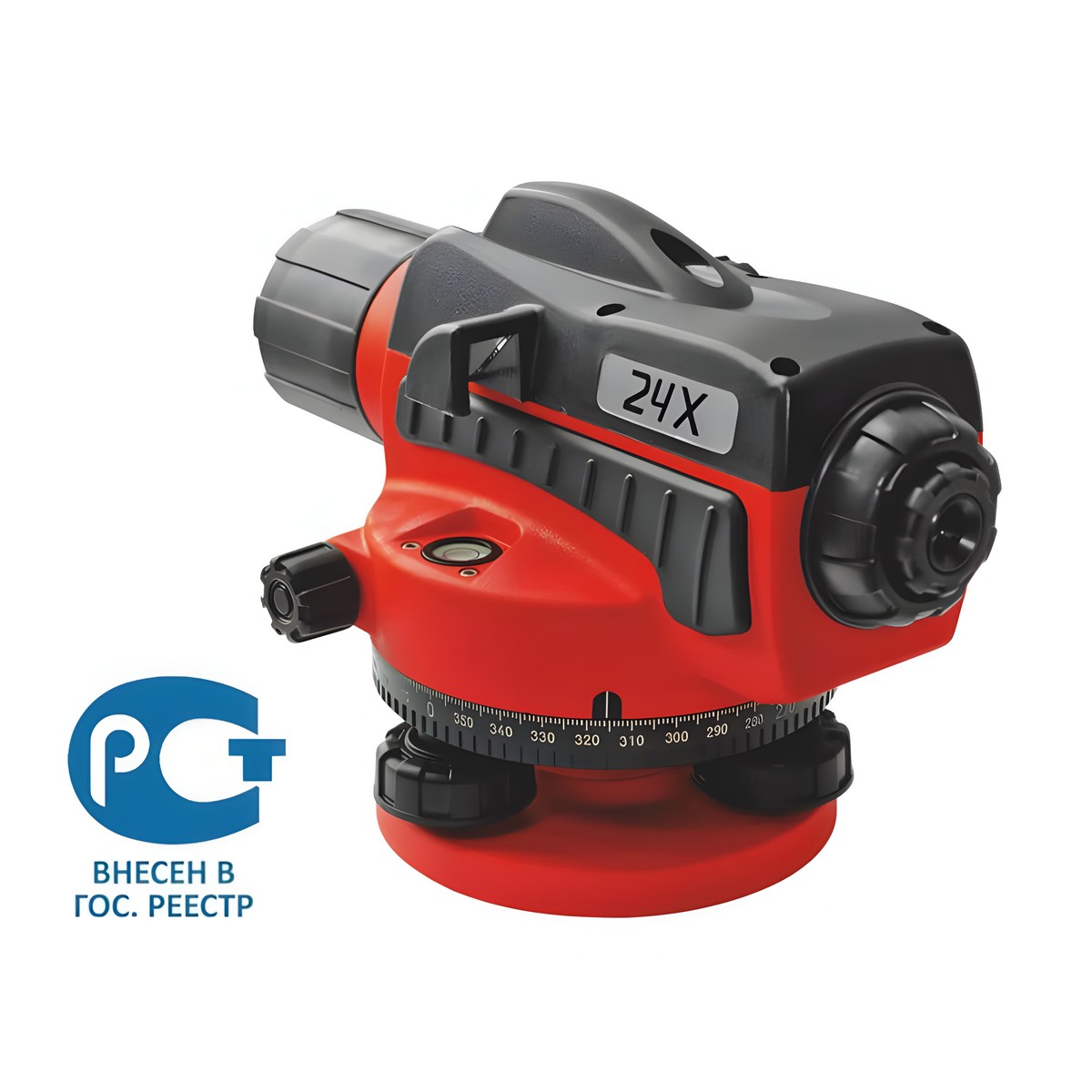 Комплект геодезического оборудования CONDTROL 24X с поверкой (Нивелир 24X + рейка 3 м + штатив S6-2)