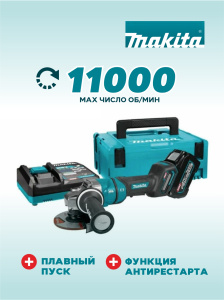 Шлифмашина угловая аккумуляторная MAKITA XGT GA050GT101