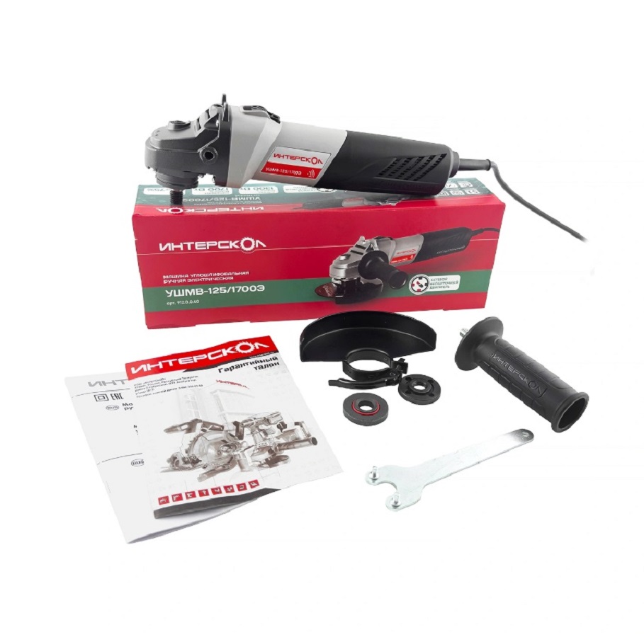 Шлифмашина угловая ИНТЕРСКОЛ УШМВ-125/1700Э