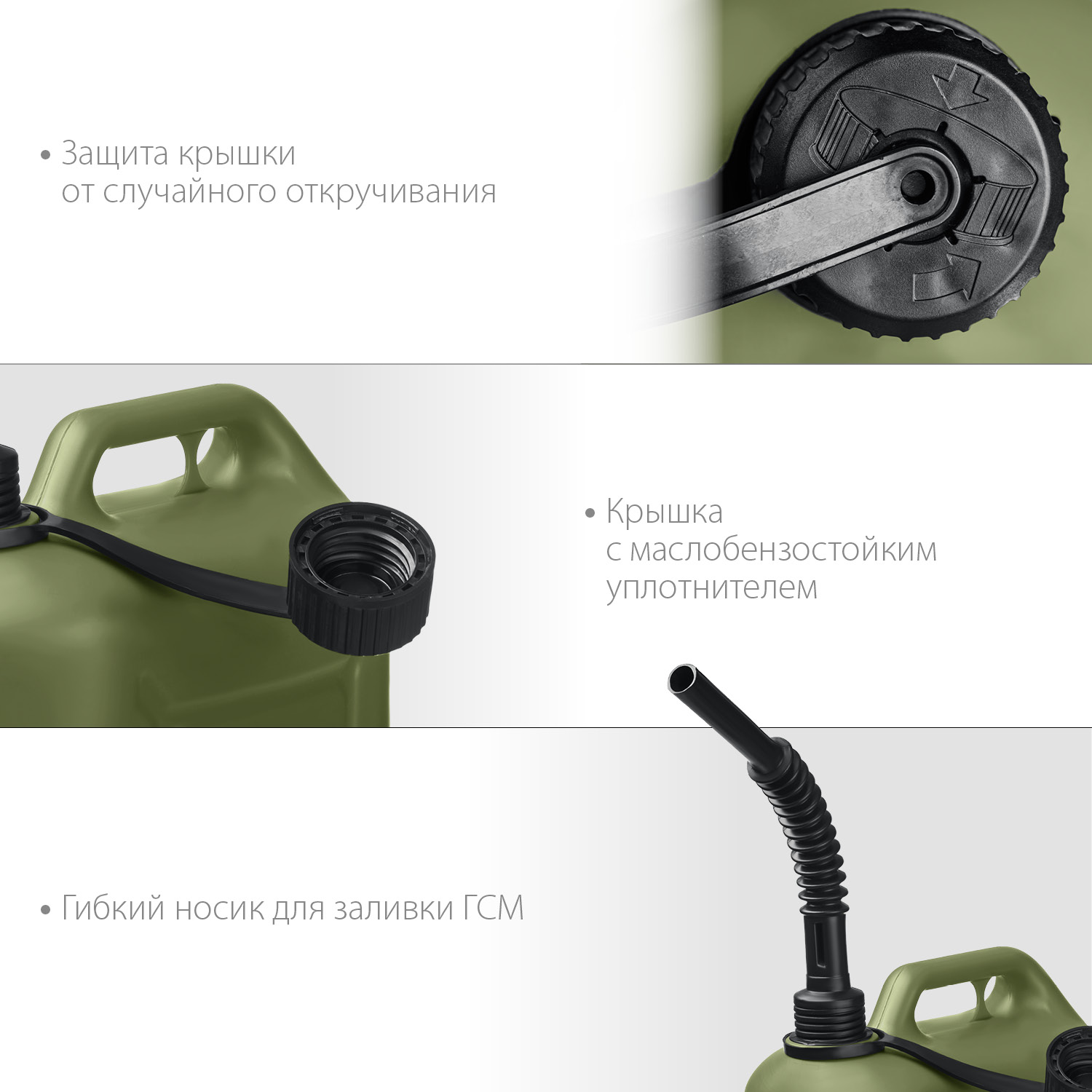 Канистра пластиковая, 5 л, усиленная ЗУБР Профессионал 38365-5