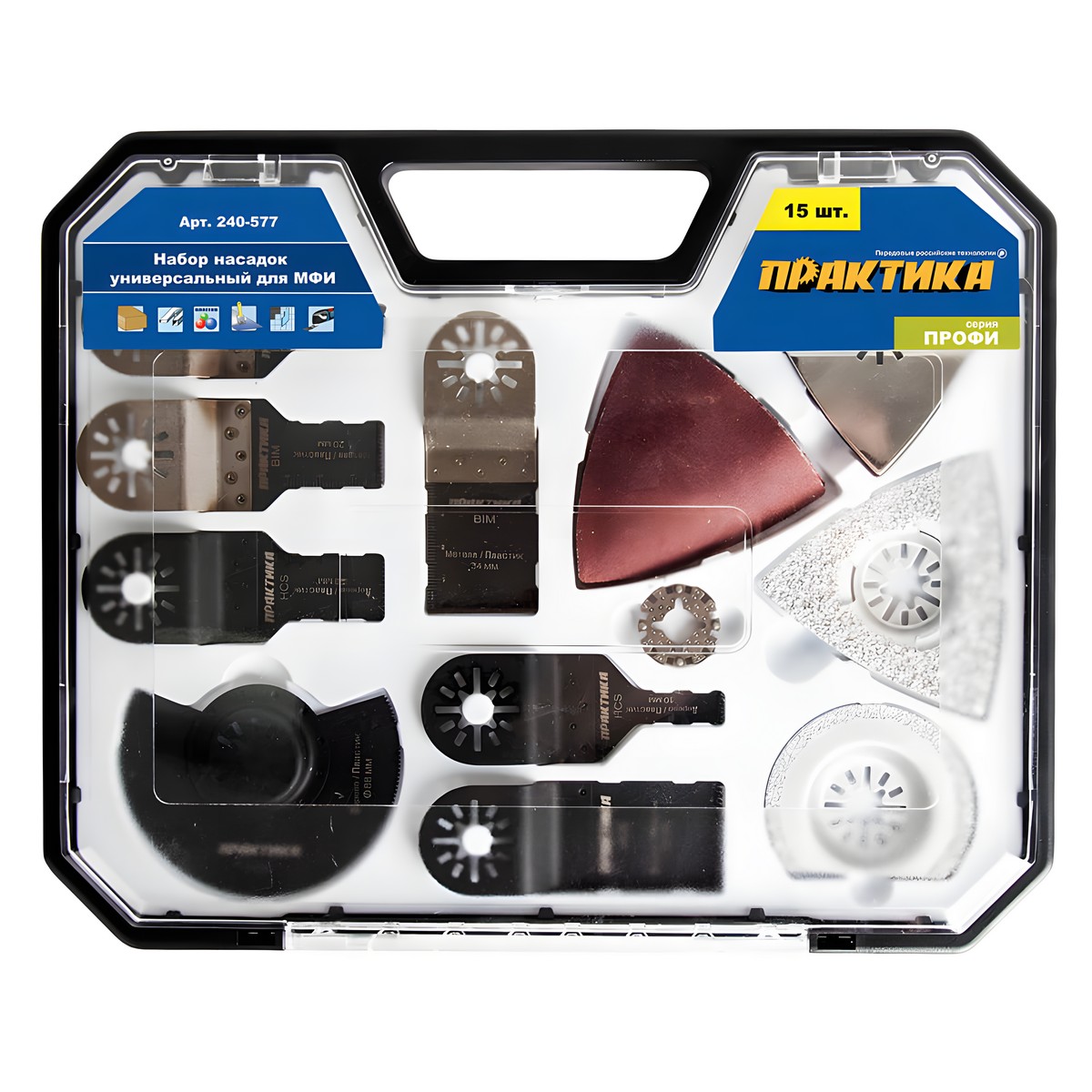 Набор оснастки универсальный (15 шт., №8, кейс) ПРАКТИКА 240-577