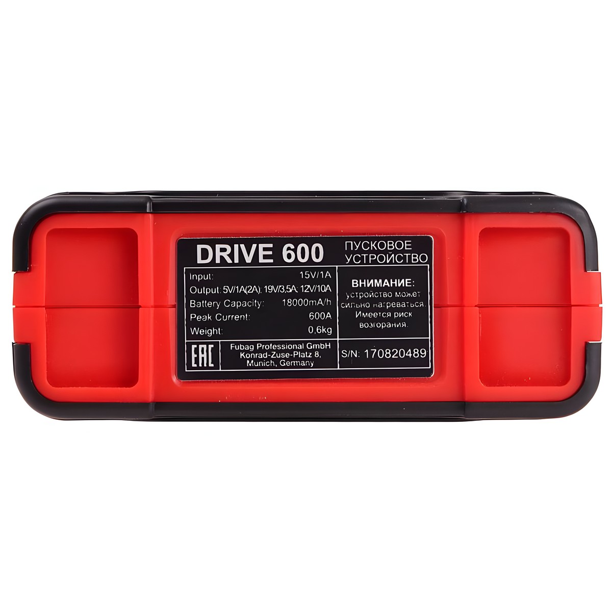 Пусковое устройство FUBAG DRIVE 600 46310