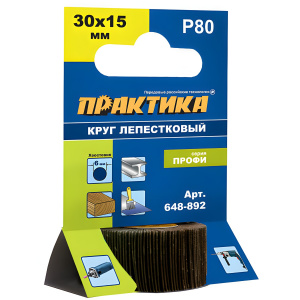 Валик шлифовальный ламельный 30 х 15 мм Р80 Профи ПРАКТИКА 648-892