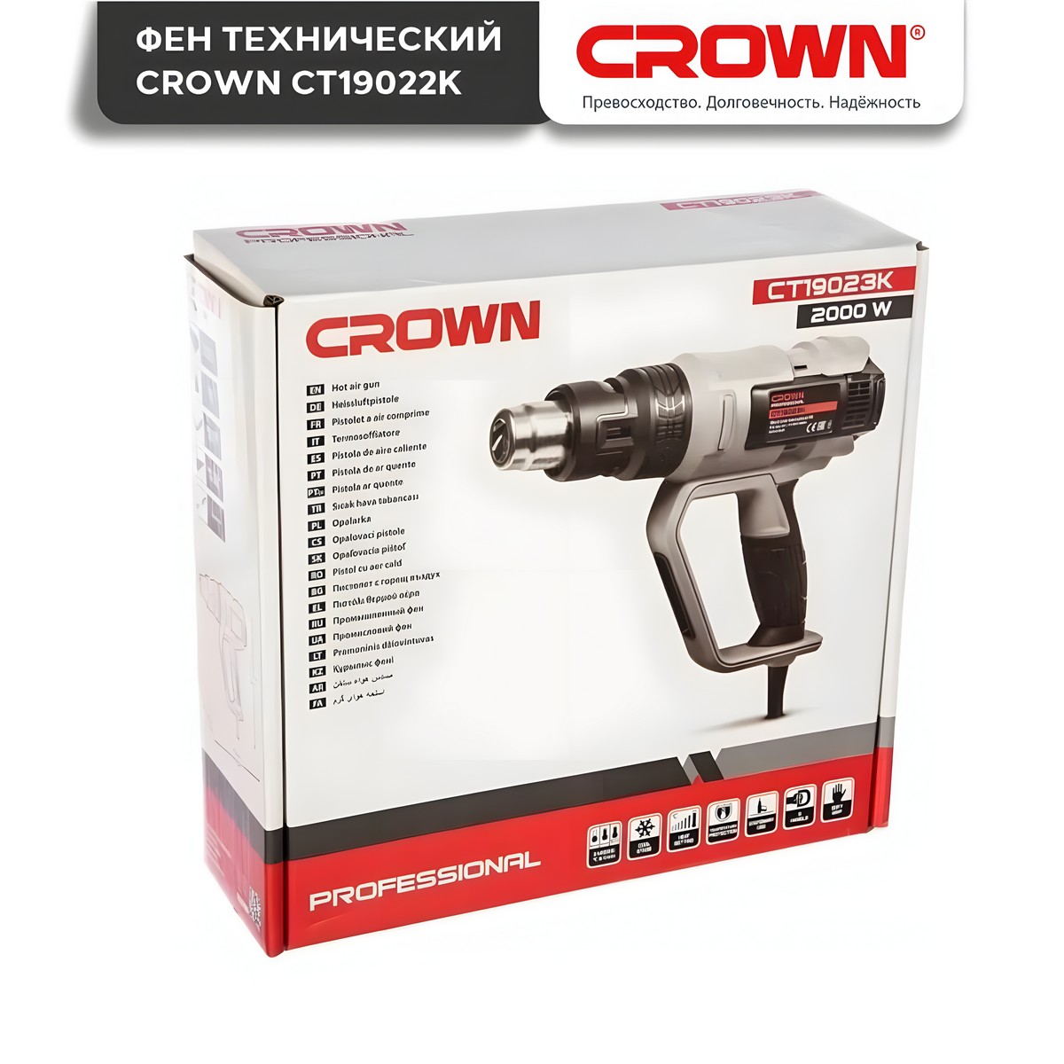 Фен технический CROWN CT19022K