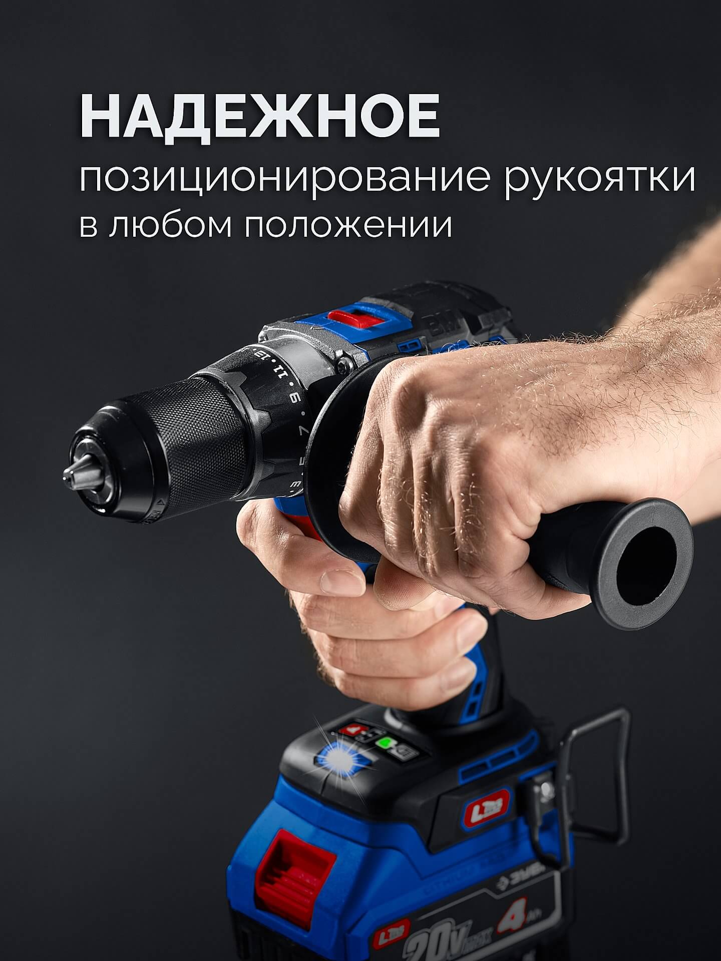 Дрель аккумуляторная ЗУБР DB-70-22 LMS Профессионал (кейс)