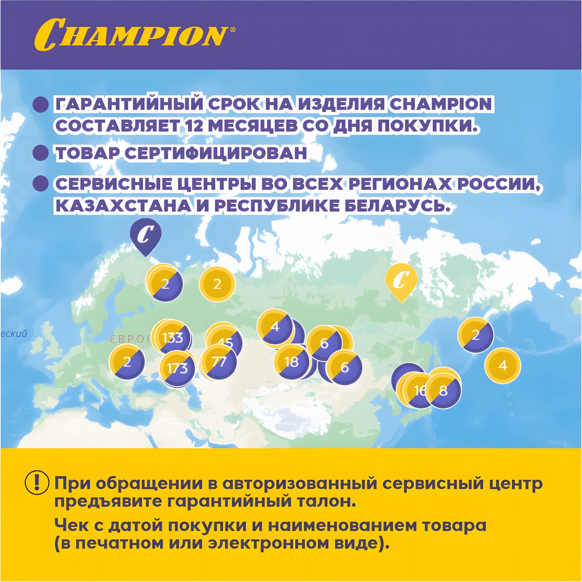 Бензопила CHAMPION 254-18"-0,325-1,5-72 (легкий старт) + ПОДАРОК (масло, цепь, свеча, смазка цепи)
