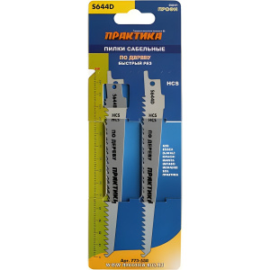 Полотна сабельные 150 мм S644D HCS (2 шт., дерево, шаг 4,3 мм) ПРАКТИКА 773-538