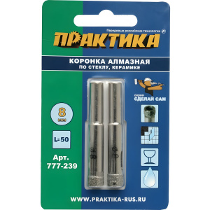 Коронка алмазная 8 мм (2 шт., стекло, керамика) Сделай сам ПРАКТИКА 777-239