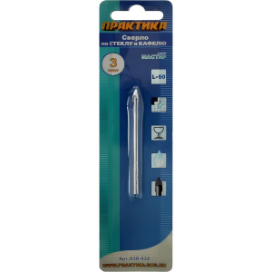 Сверло по стеклу 3.0 х 60 мм Мастер ПРАКТИКА 038-432